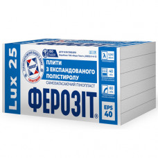 Пенопласт Ферозит 25 Lux EPS-32